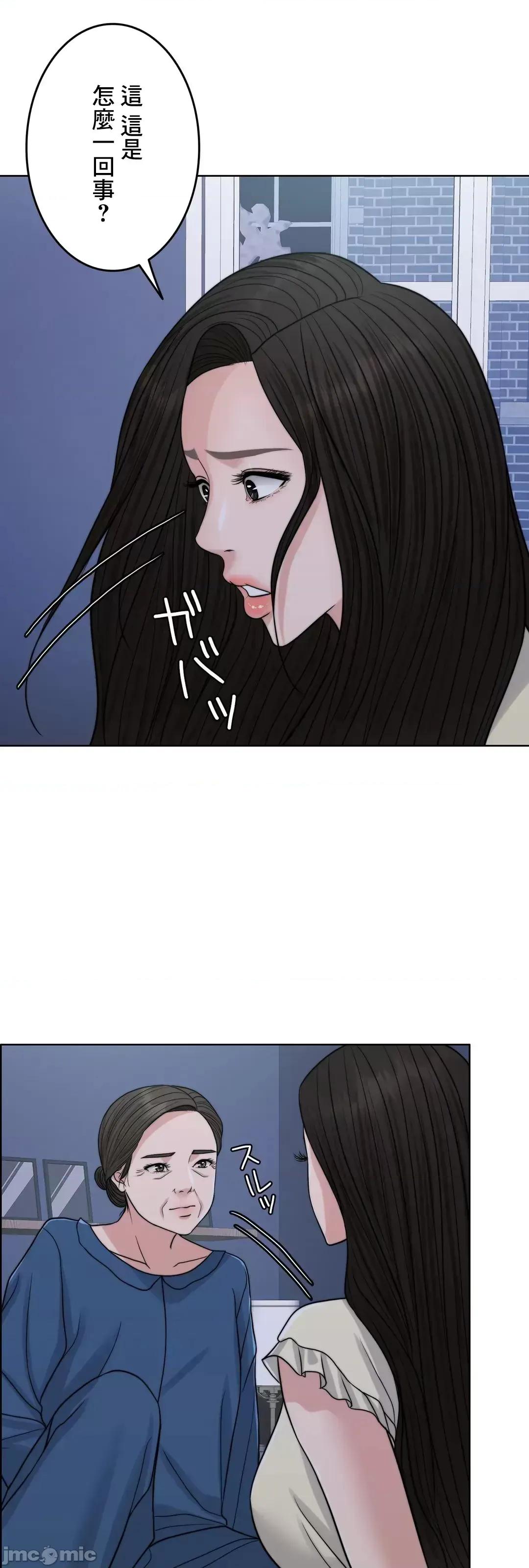 契约千日的妻子 千日的新娘 72 第32页