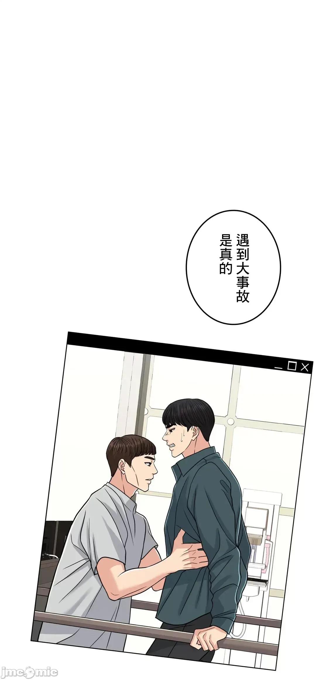 契约千日的妻子 千日的新娘 72 第34页