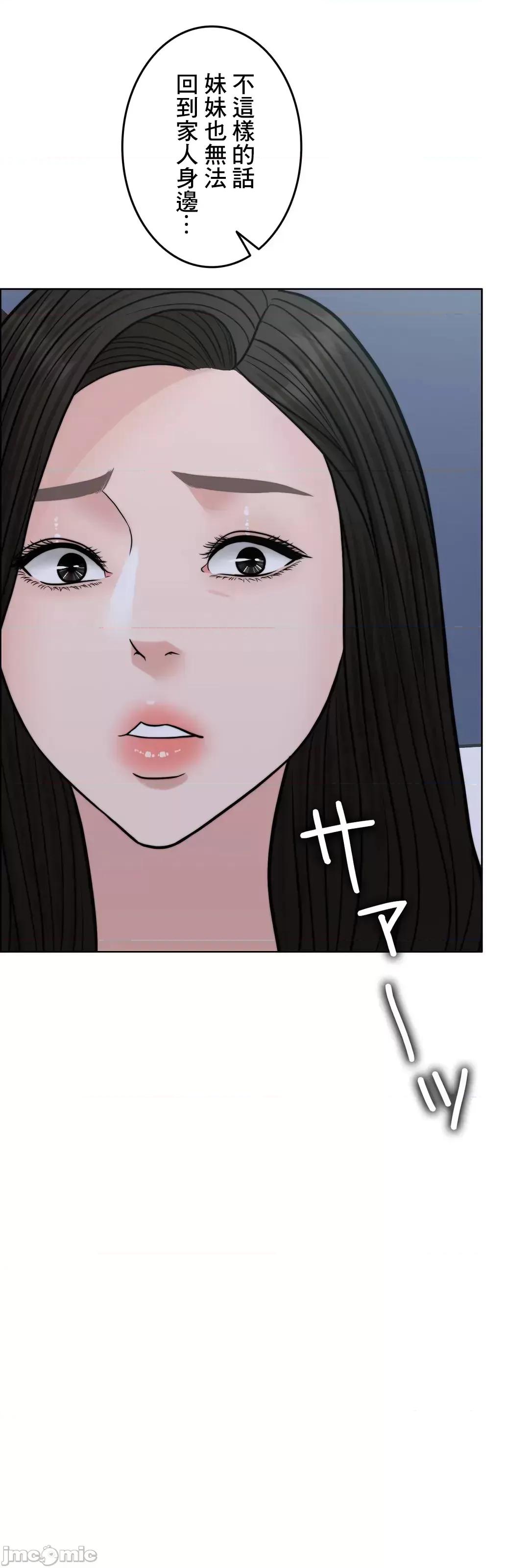 契约千日的妻子 千日的新娘 72 第42页