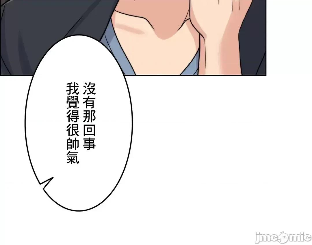 契约千日的妻子 千日的新娘 72 第80页