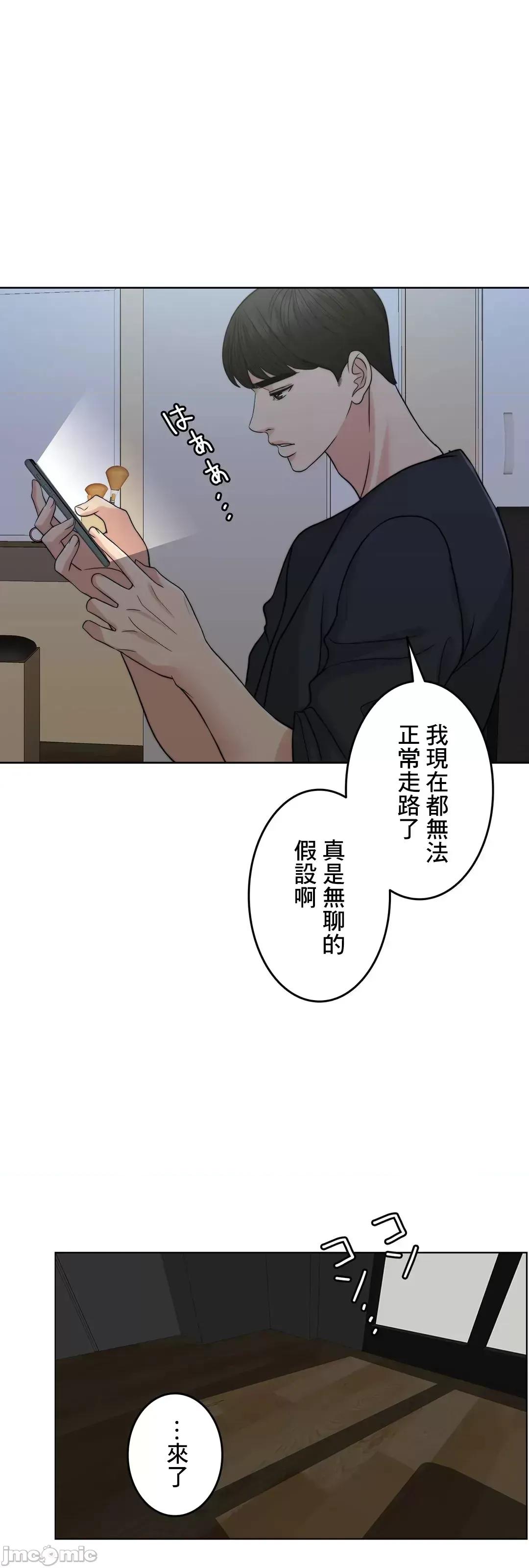 契约千日的妻子 千日的新娘 72 第91页
