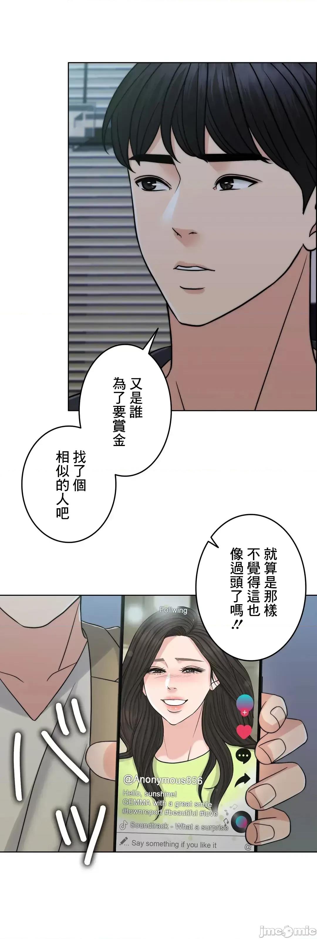 契约千日的妻子 千日的新娘 72 第100页