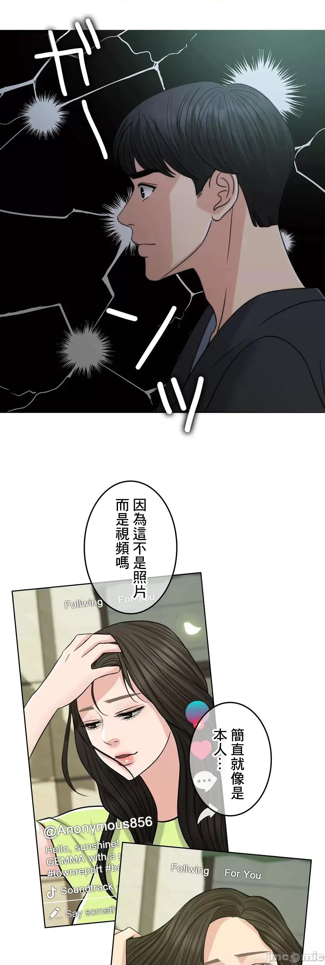 契约千日的妻子 千日的新娘 72 第102页