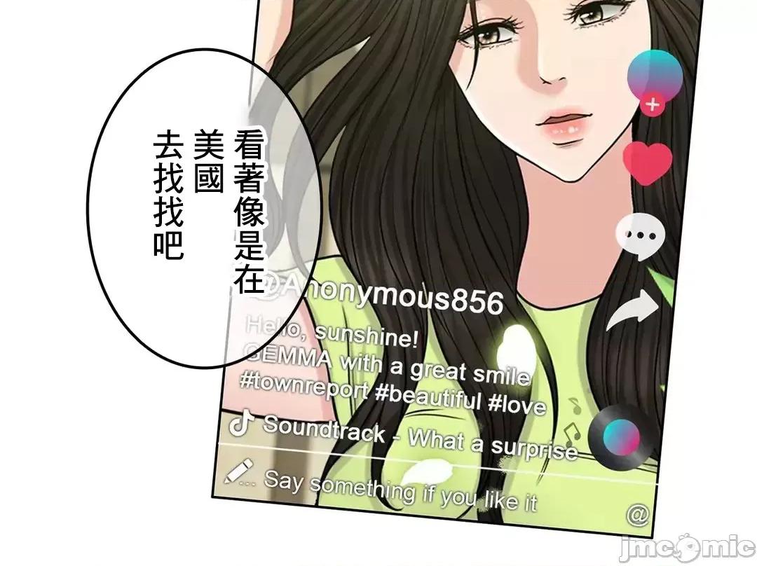 契约千日的妻子 千日的新娘 72 第103页