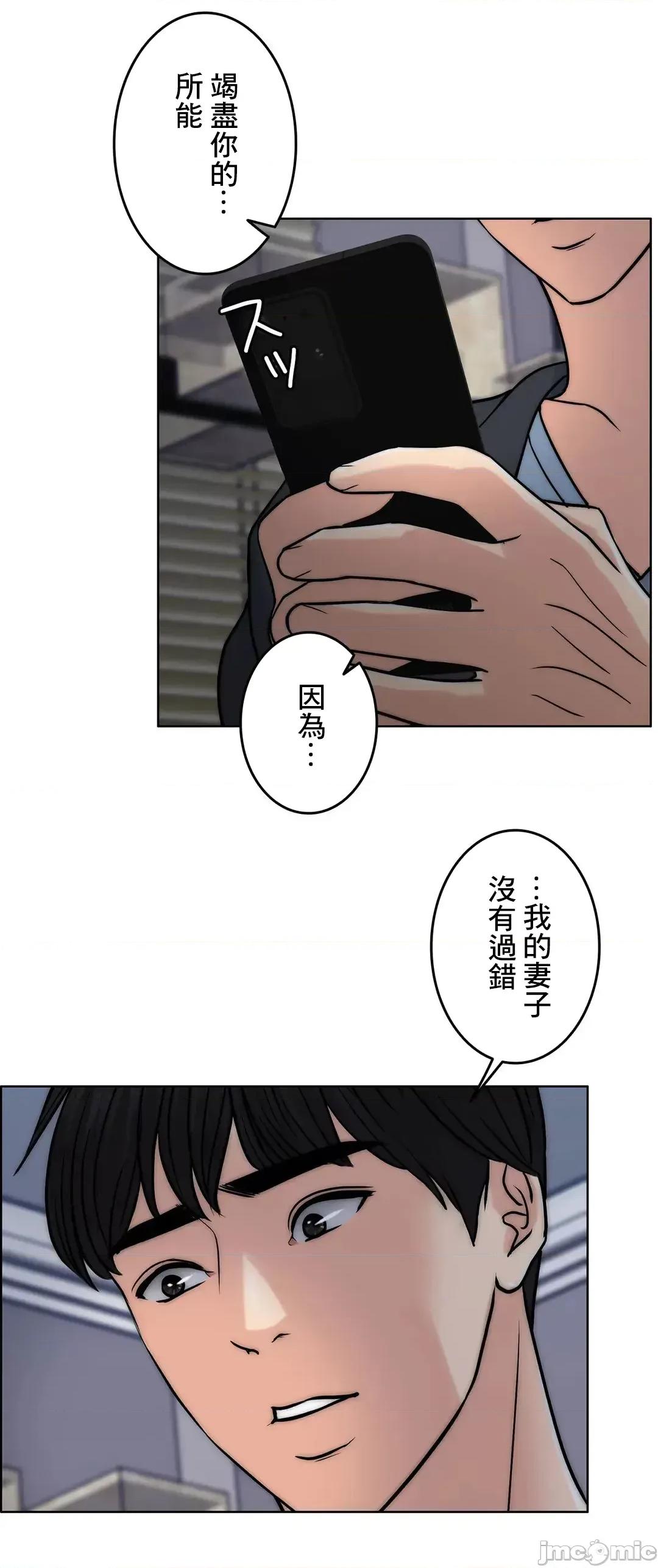 契约千日的妻子 千日的新娘 72 第107页