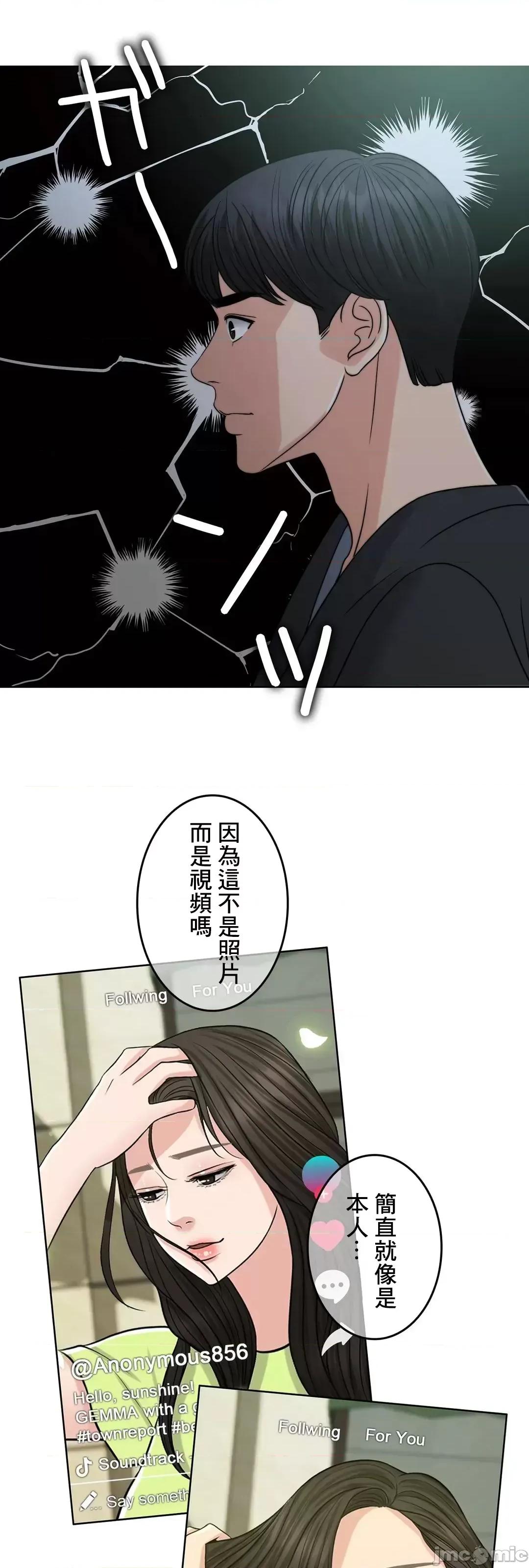 契约千日的妻子 千日的新娘 73 第5页