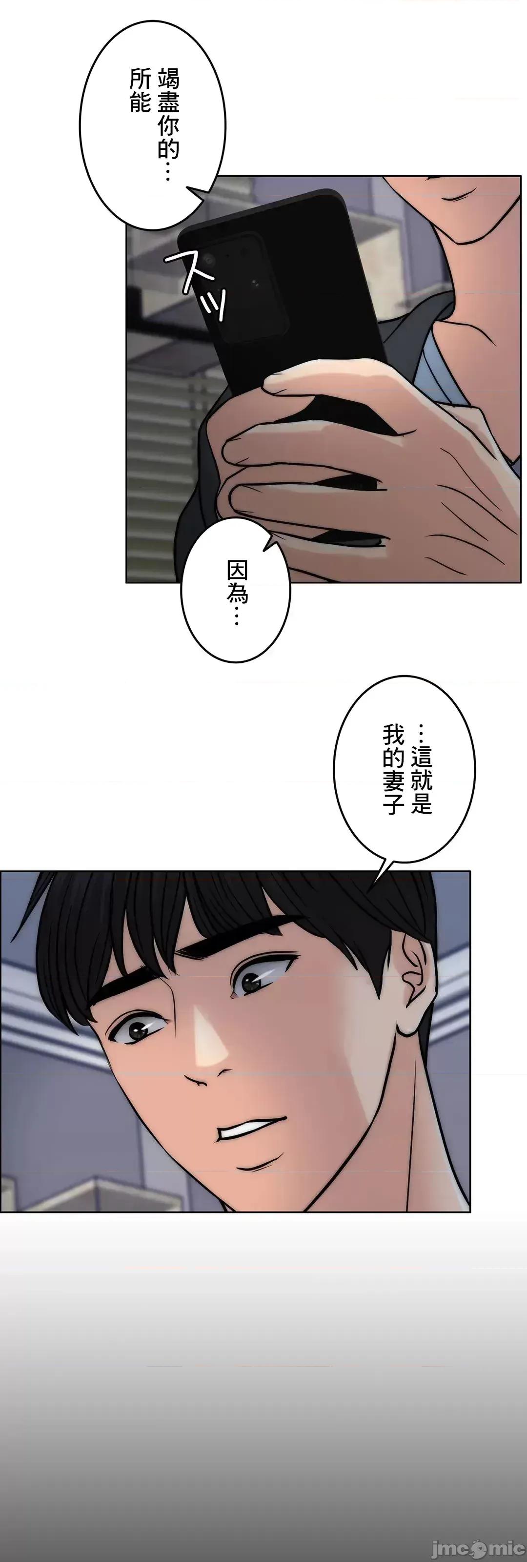 契约千日的妻子 千日的新娘 73 第10页
