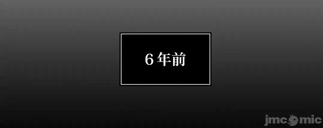 契约千日的妻子 千日的新娘 73 第11页