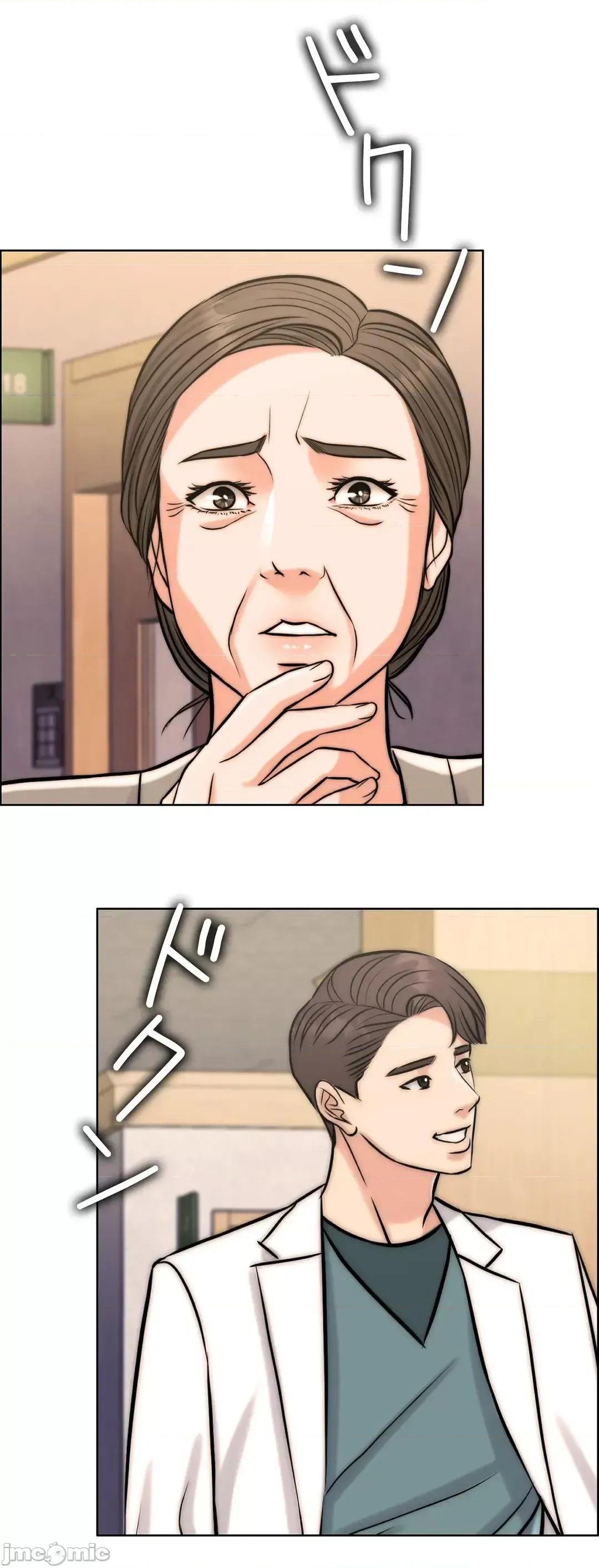 契约千日的妻子 千日的新娘 73 第60页