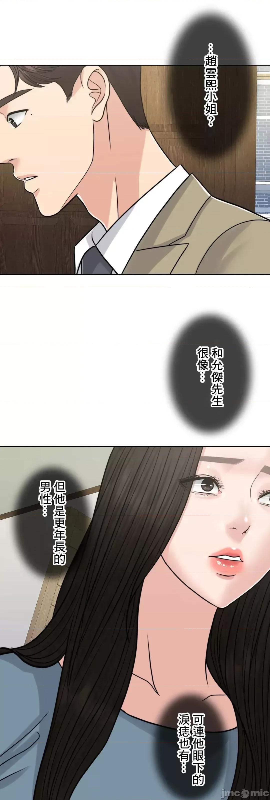 契约千日的妻子 千日的新娘 73 第103页