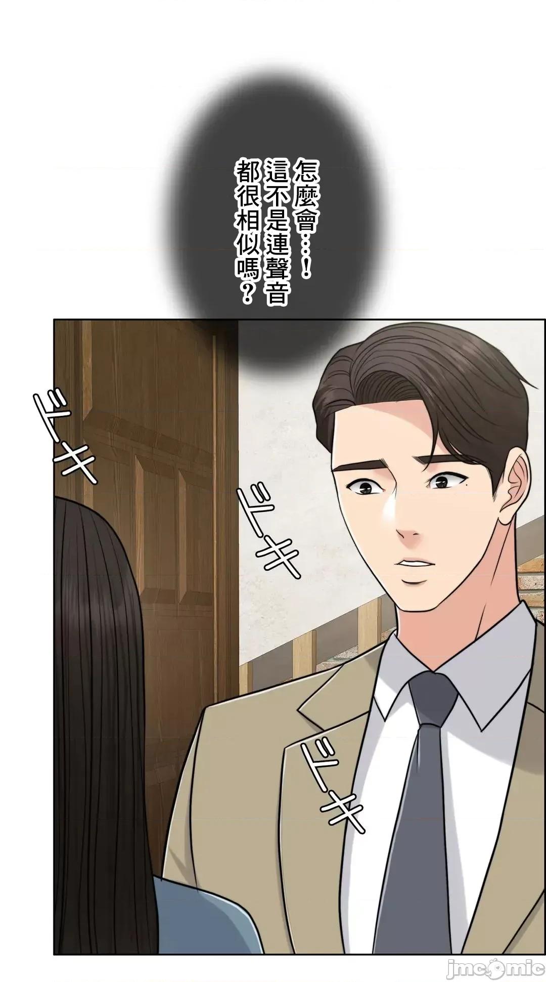 契约千日的妻子 千日的新娘 74 第10页
