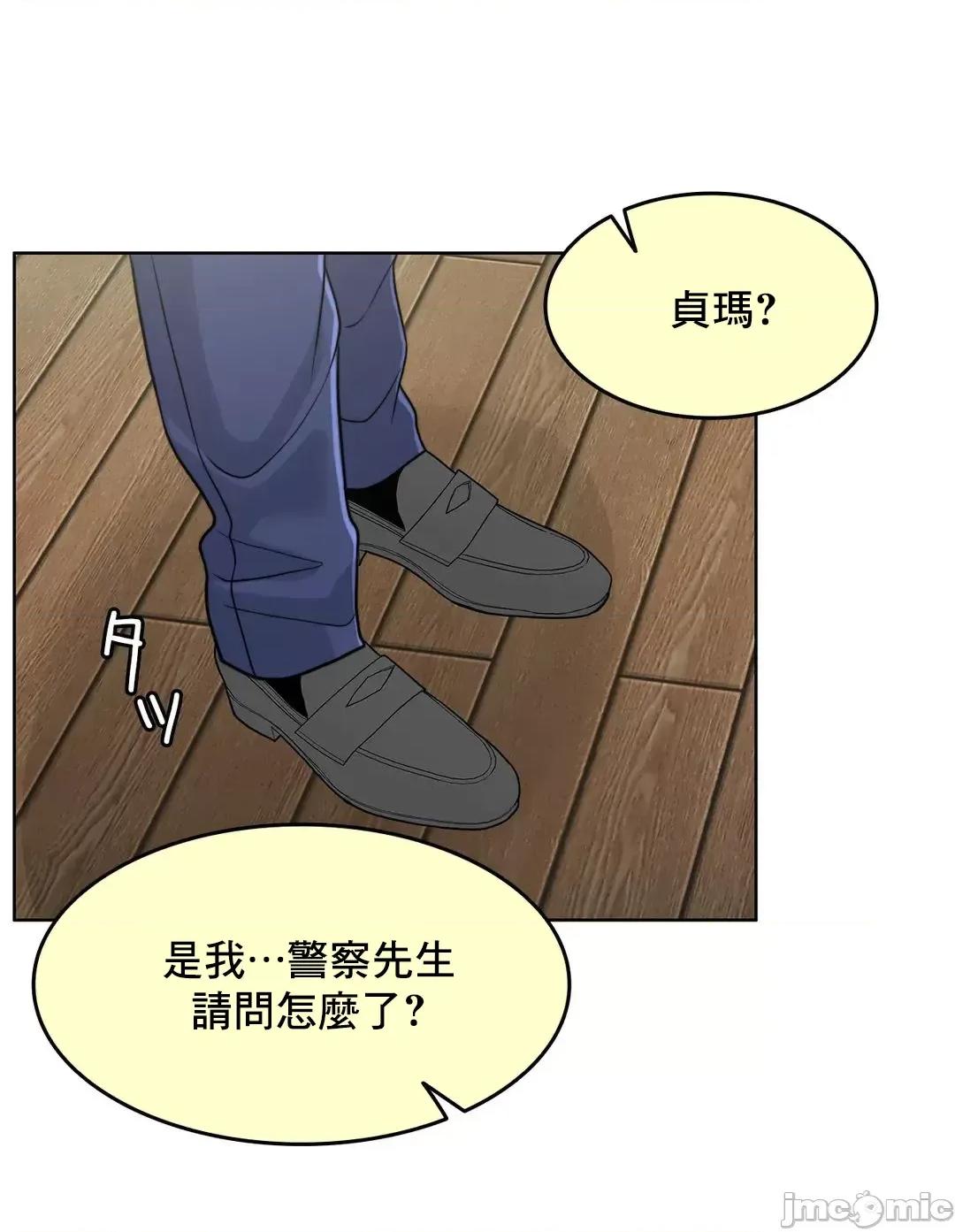 契约千日的妻子 千日的新娘 74 第29页