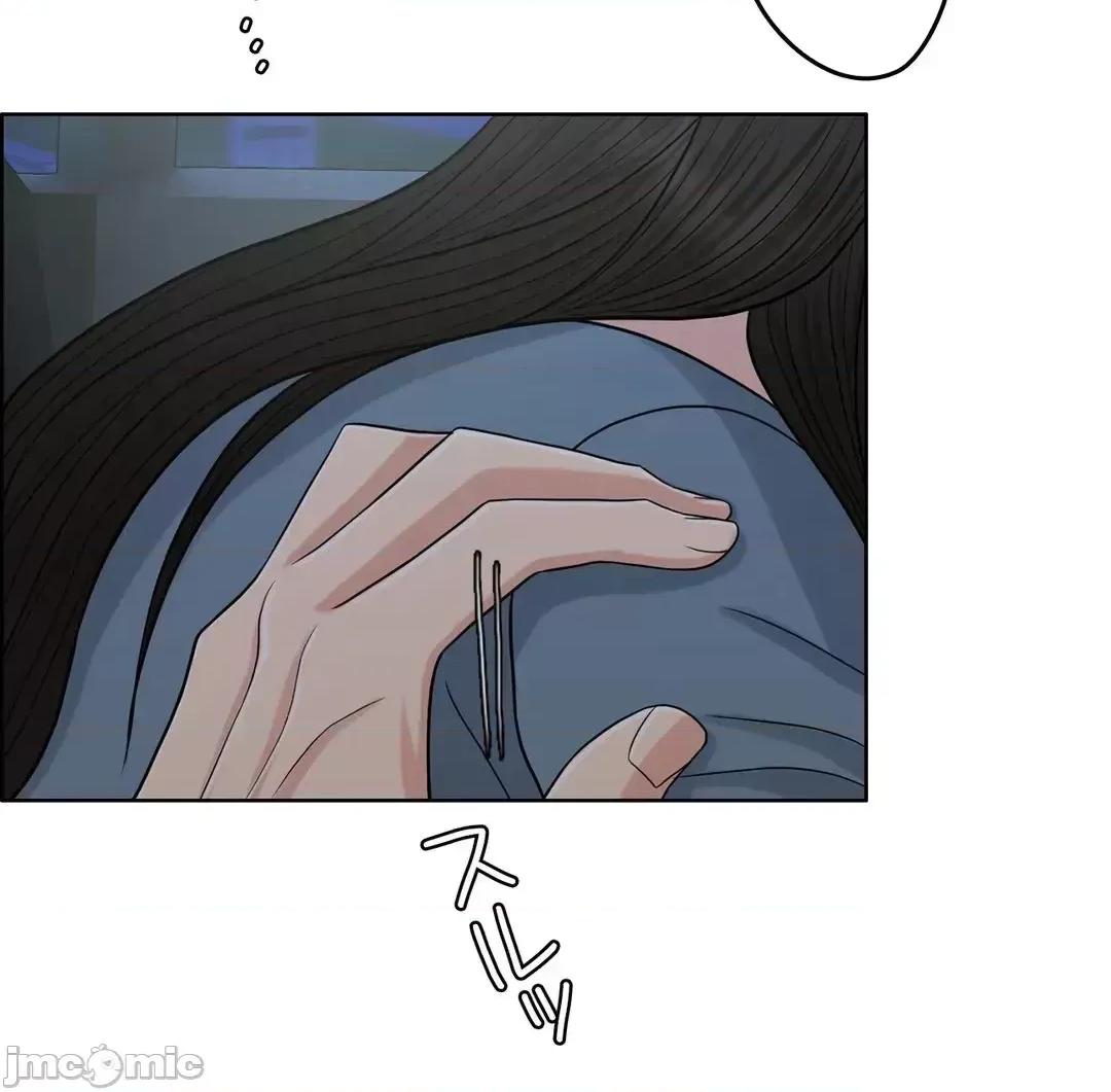 契约千日的妻子 千日的新娘 74 第44页