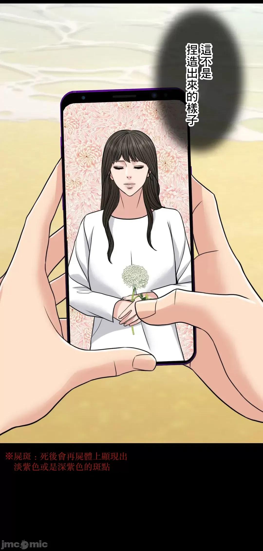 契约千日的妻子 千日的新娘 74 第64页
