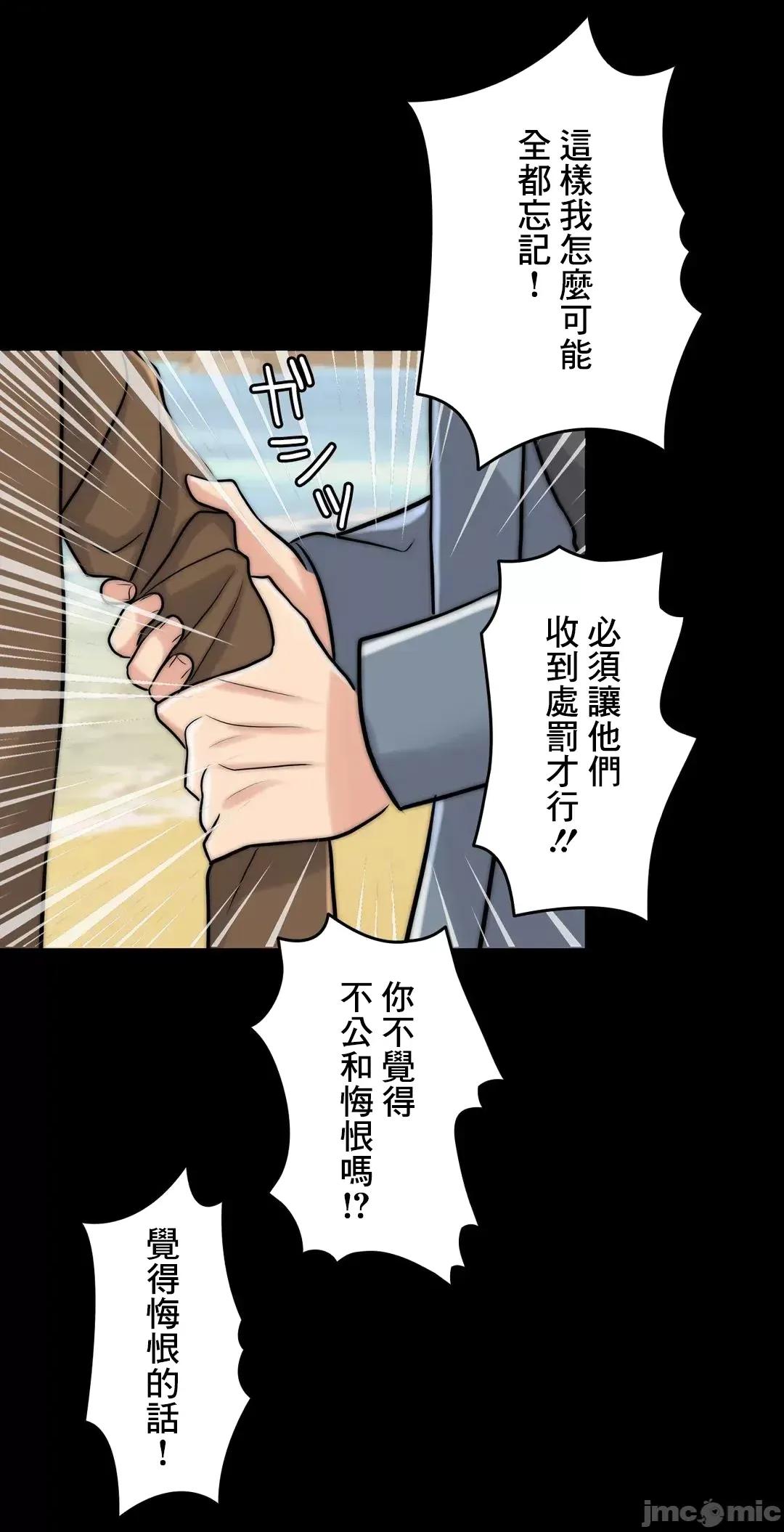 契约千日的妻子 千日的新娘 74 第68页