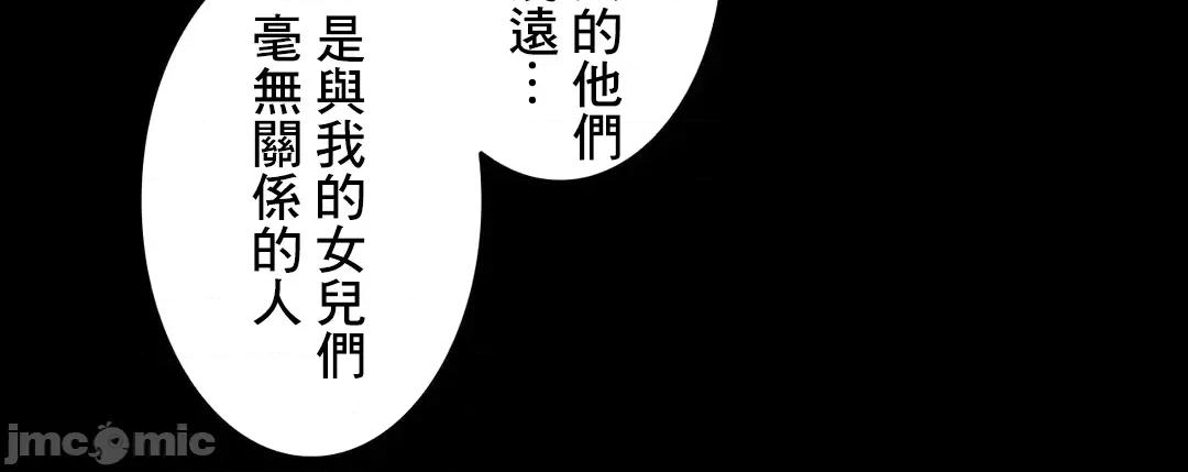 契约千日的妻子 千日的新娘 74 第72页