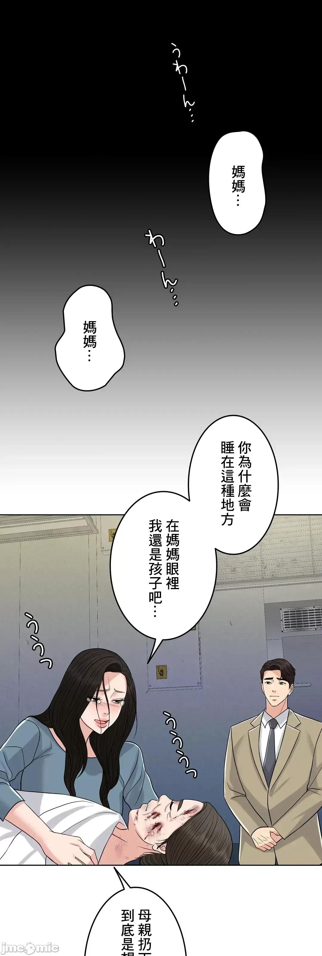 契约千日的妻子 千日的新娘 74 第75页