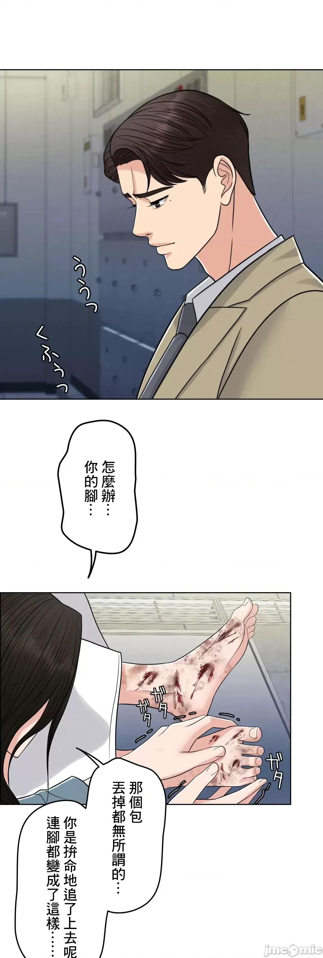 契约千日的妻子 千日的新娘 74 第77页
