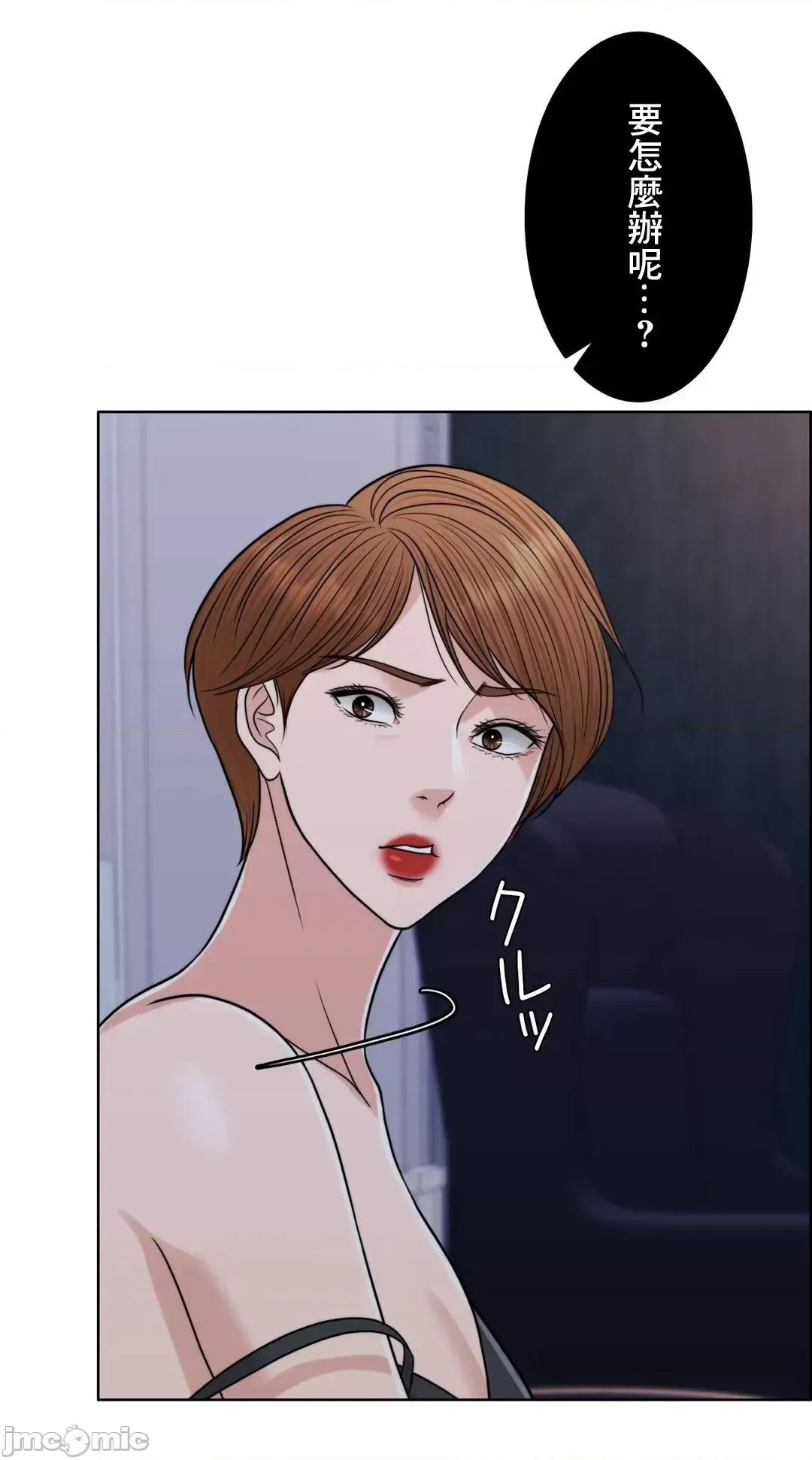 契约千日的妻子 千日的新娘 74 第89页