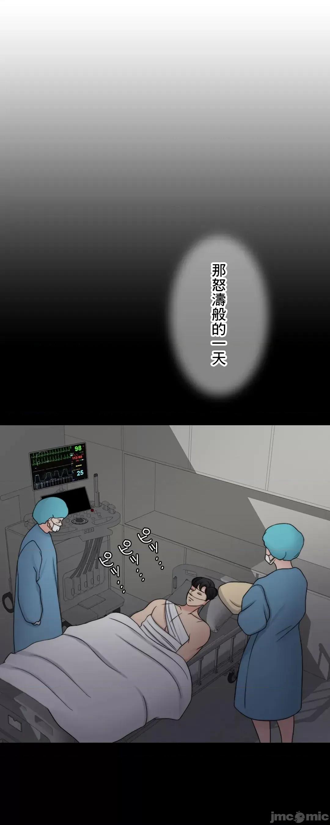 契约千日的妻子 千日的新娘 75 第21页