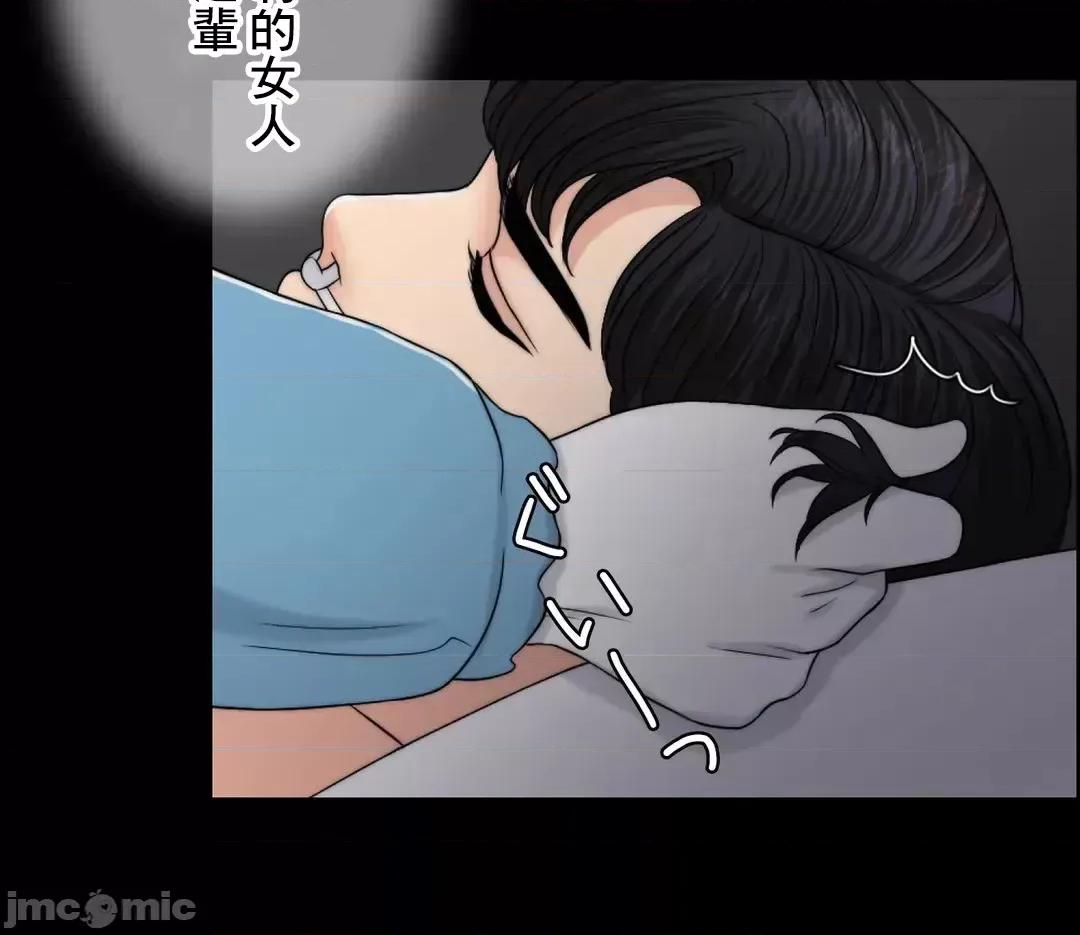 契约千日的妻子 千日的新娘 75 第26页