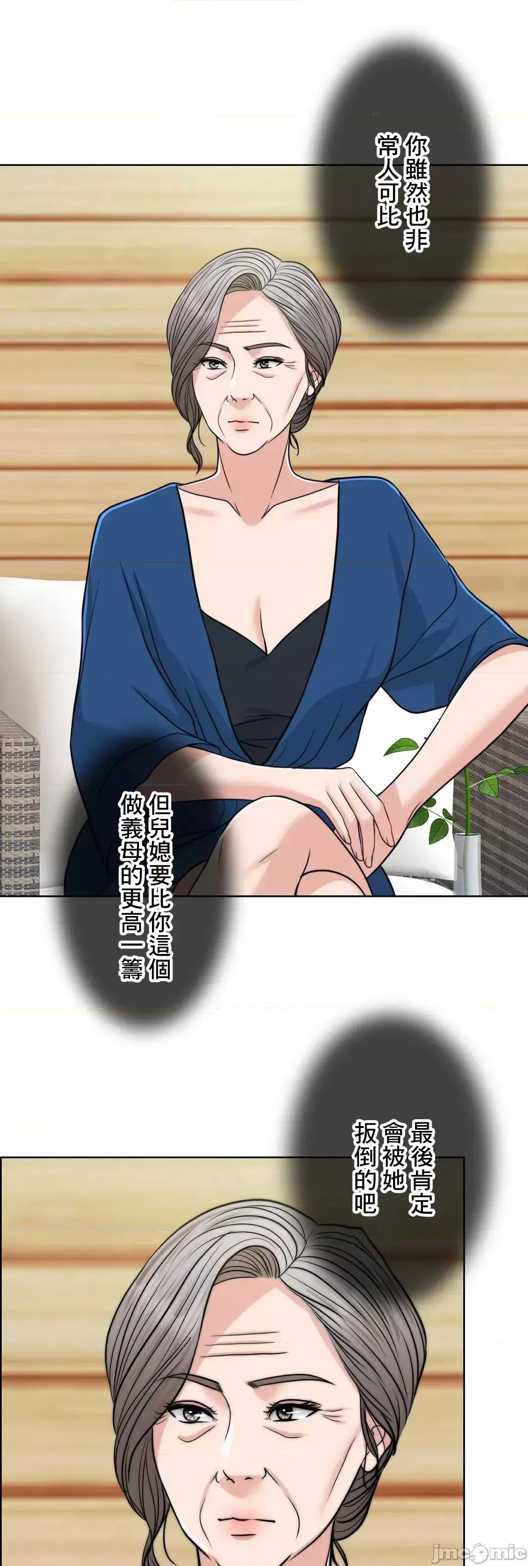 契约千日的妻子 千日的新娘 75 第30页