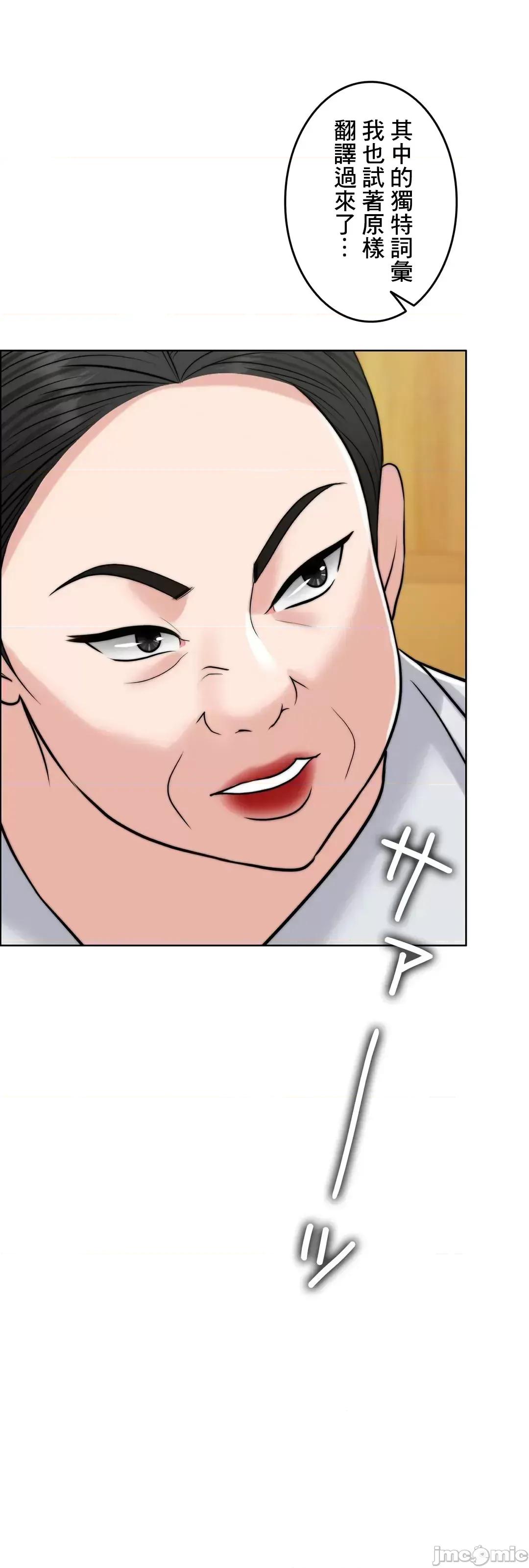 契约千日的妻子 千日的新娘 75 第48页