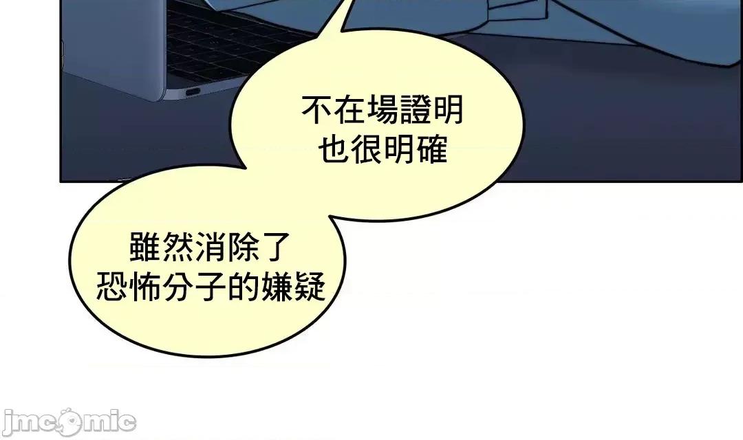 契约千日的妻子 千日的新娘 75 第79页