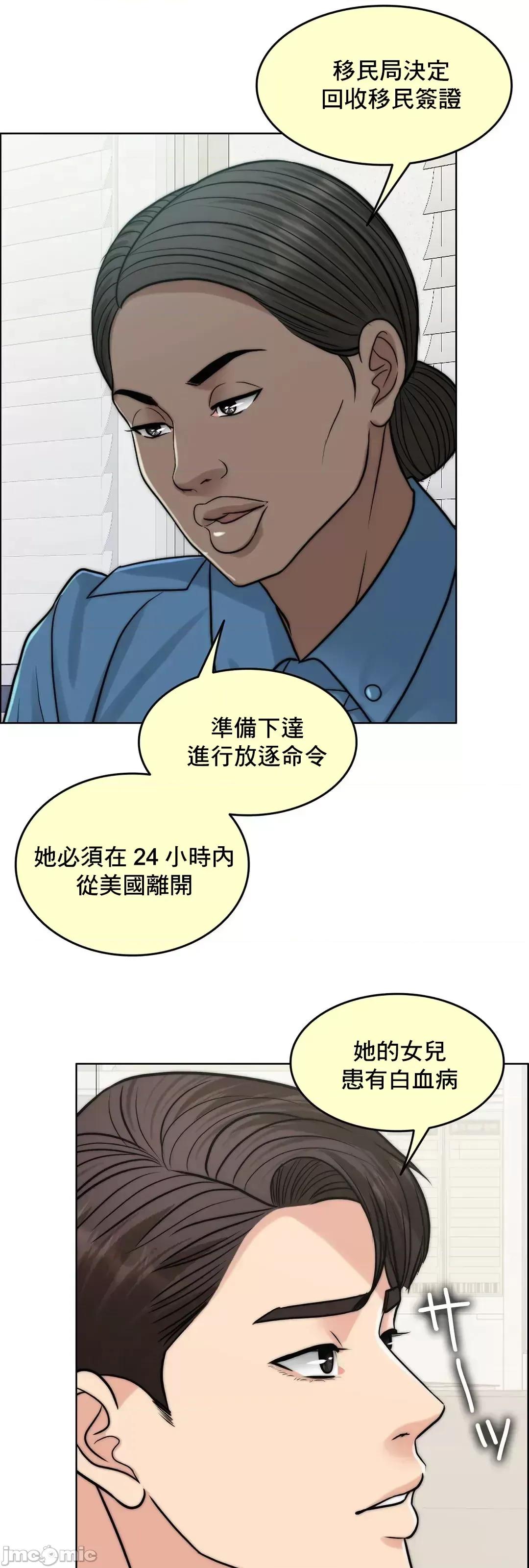 契约千日的妻子 千日的新娘 75 第80页