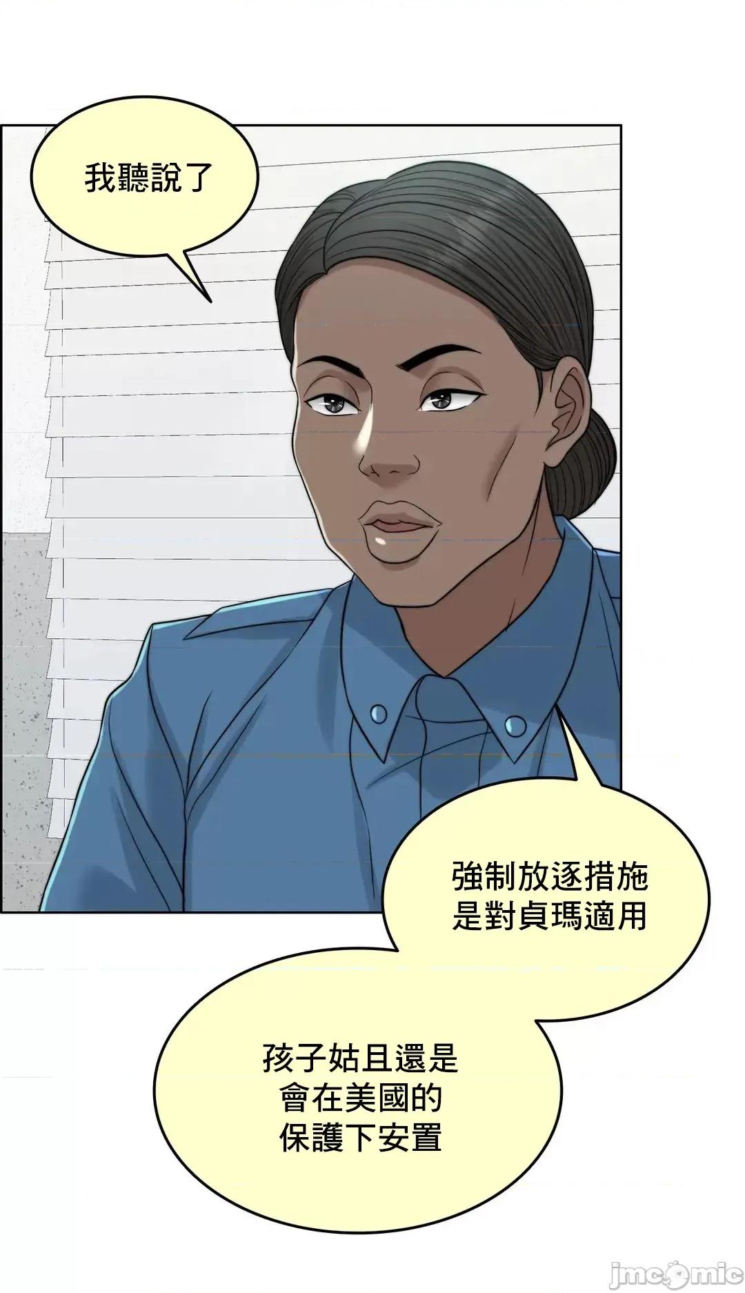 契约千日的妻子 千日的新娘 75 第82页