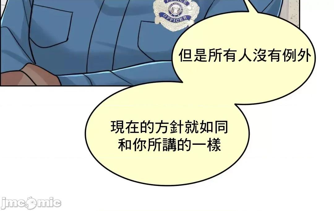 契约千日的妻子 千日的新娘 75 第85页