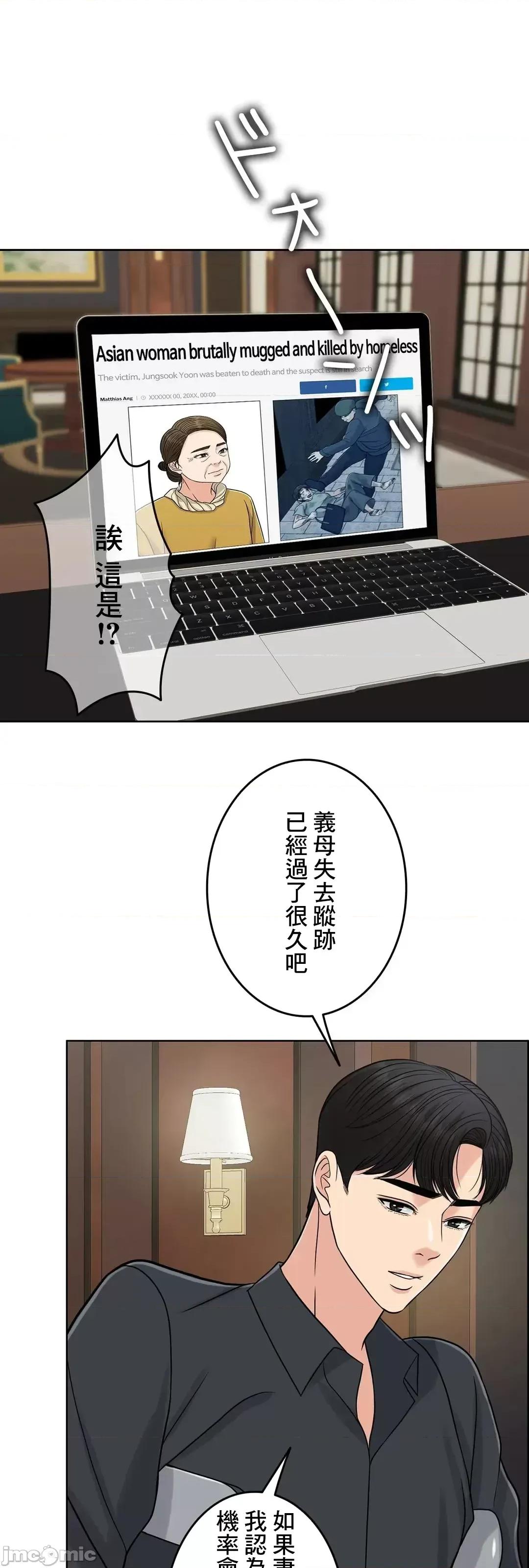 契约千日的妻子 千日的新娘 75 第90页