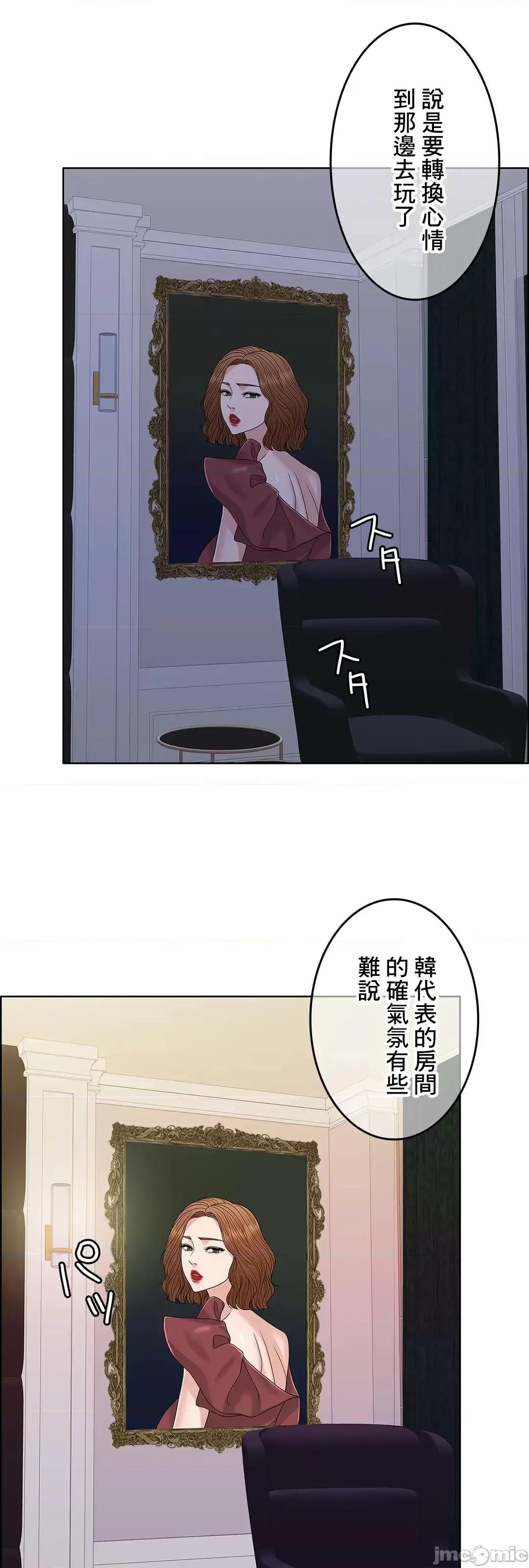 契约千日的妻子 千日的新娘 76 第7页