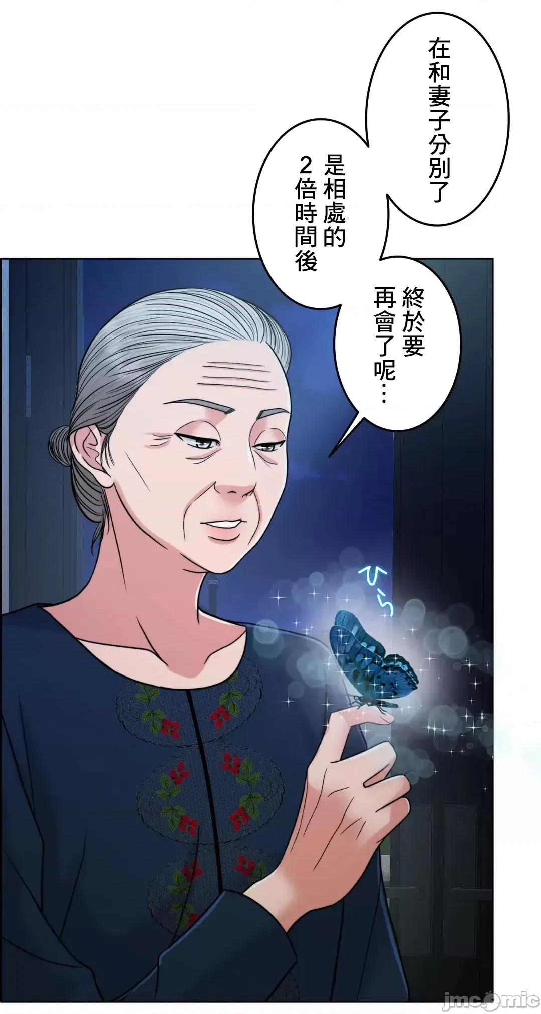 契约千日的妻子 千日的新娘 76 第20页