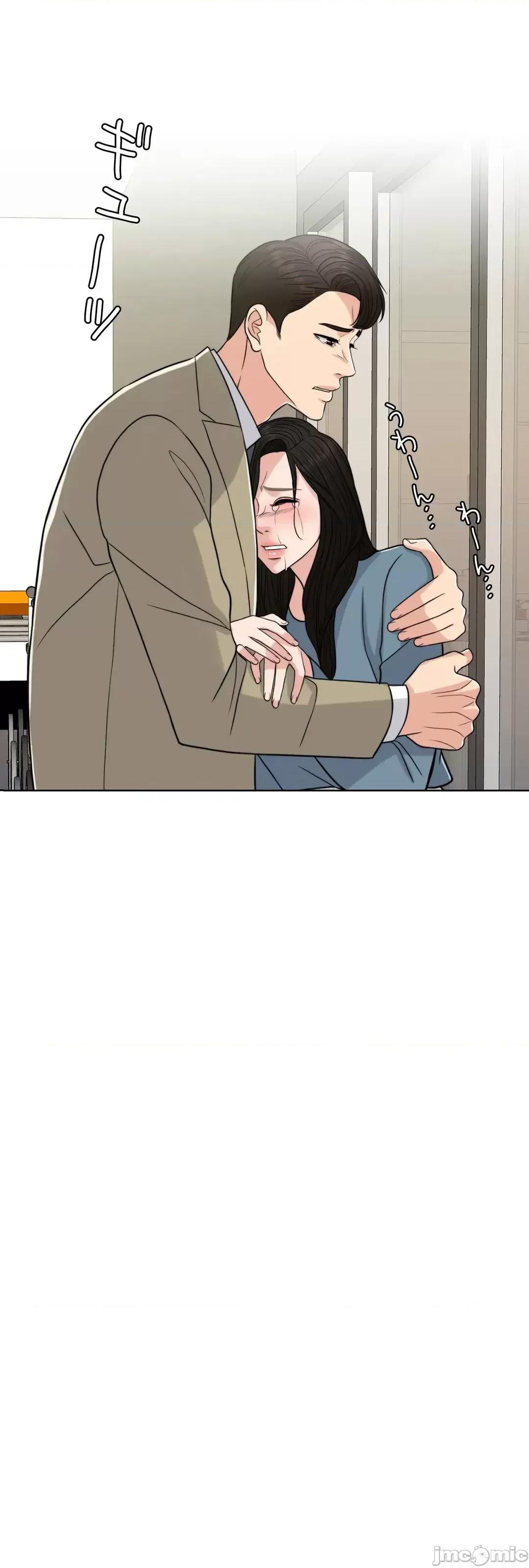 契约千日的妻子 千日的新娘 76 第42页
