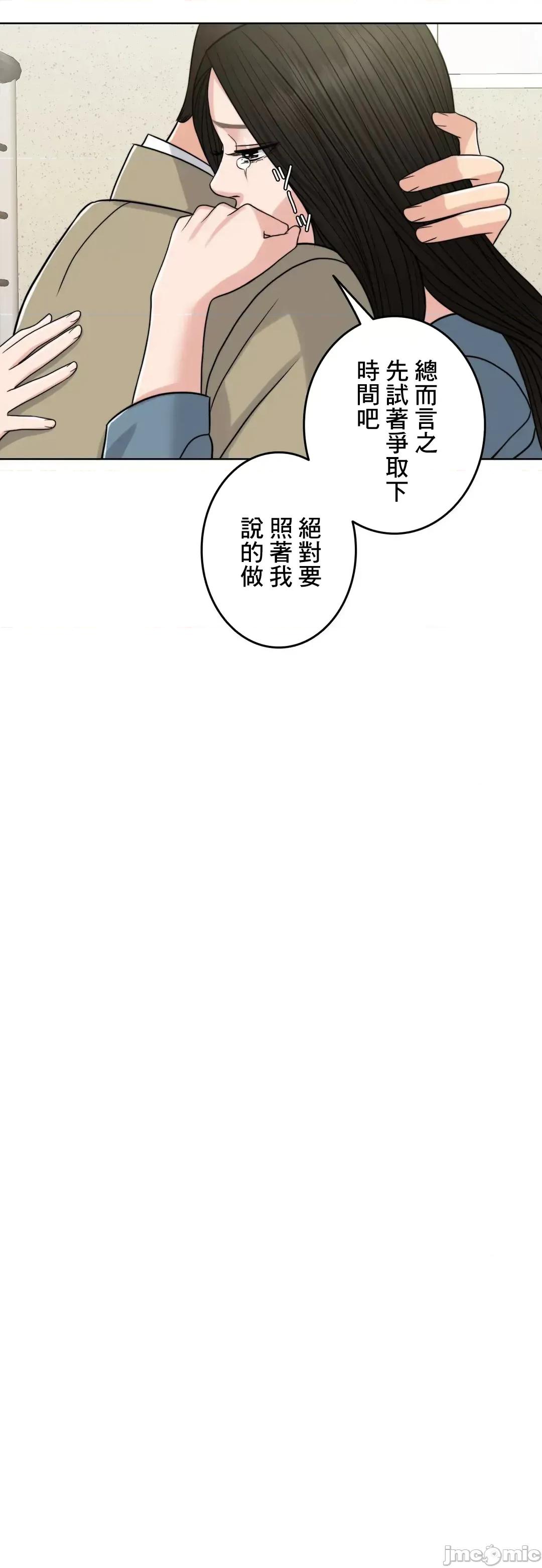 契约千日的妻子 千日的新娘 76 第65页