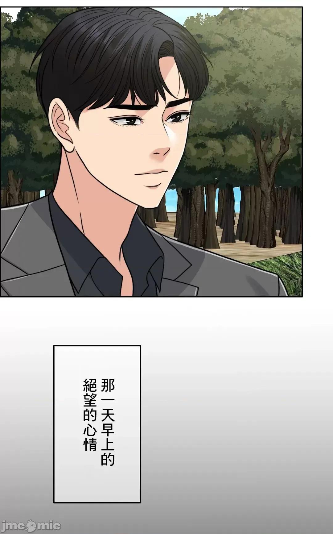 契约千日的妻子 千日的新娘 76 第84页