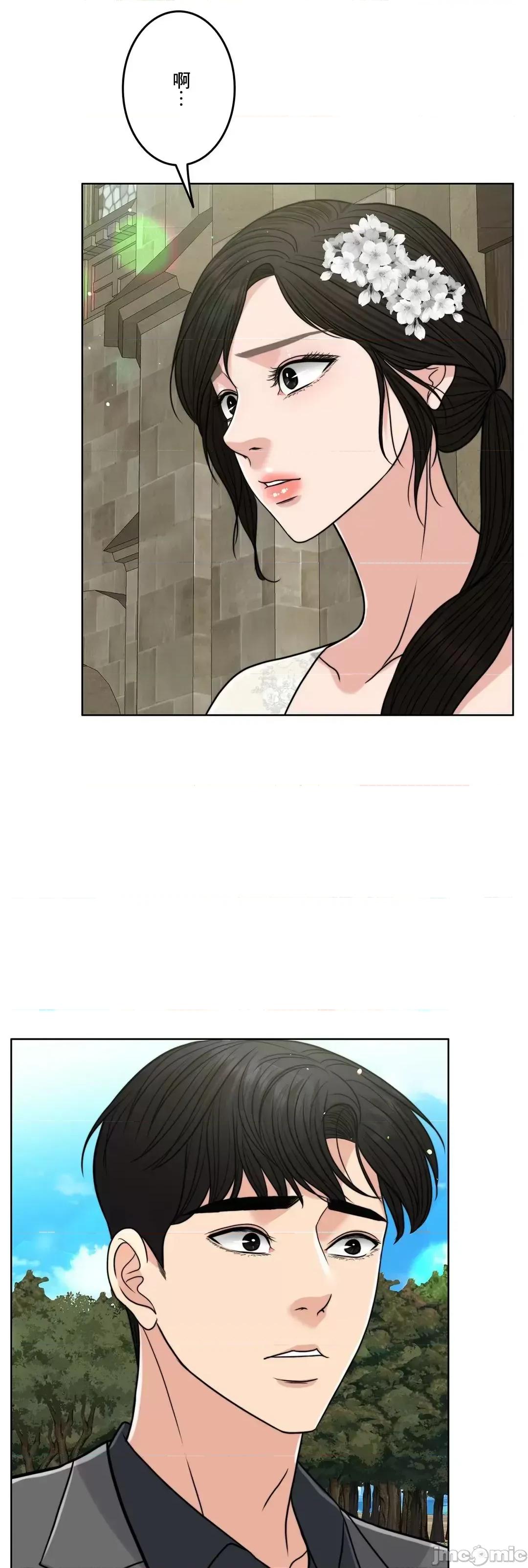 契约千日的妻子 千日的新娘 77 第1页