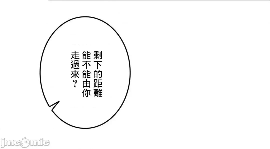 契约千日的妻子 千日的新娘 77 第39页