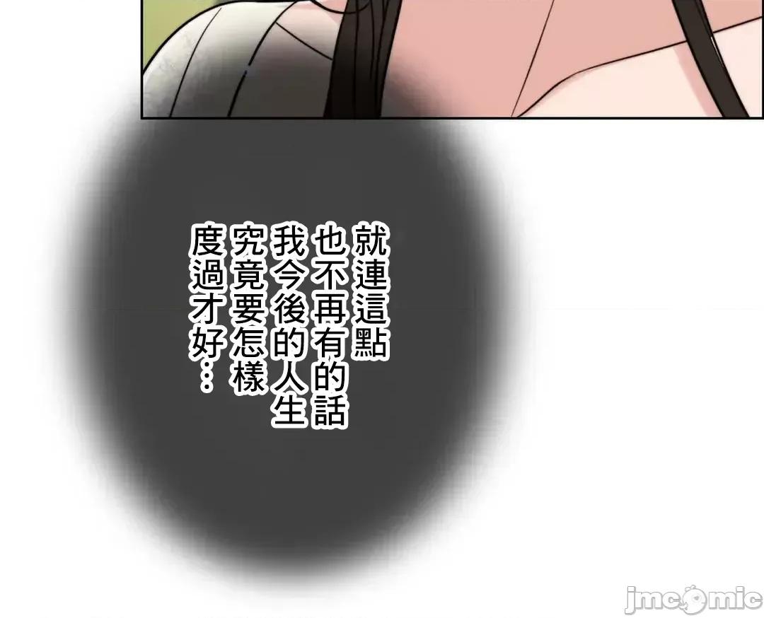 契约千日的妻子 千日的新娘 77 第42页