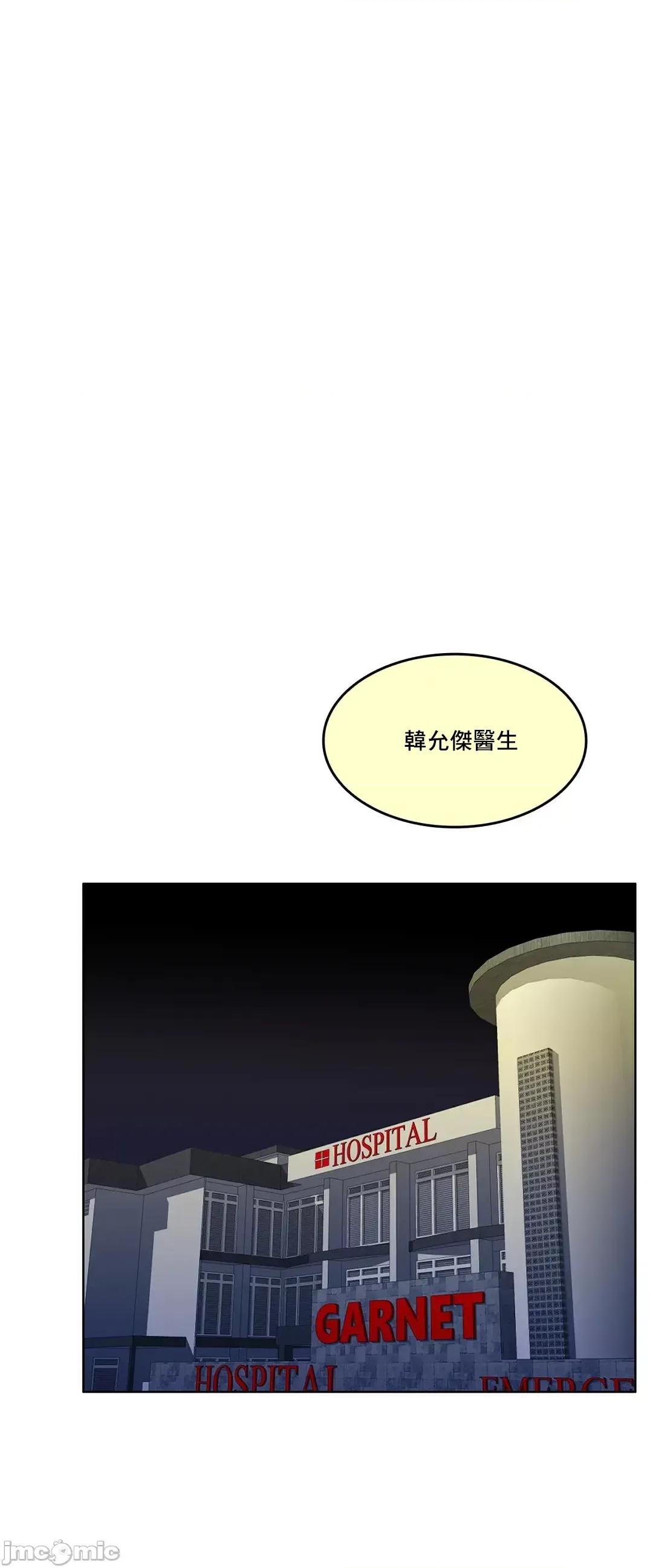 契约千日的妻子 千日的新娘 77 第57页