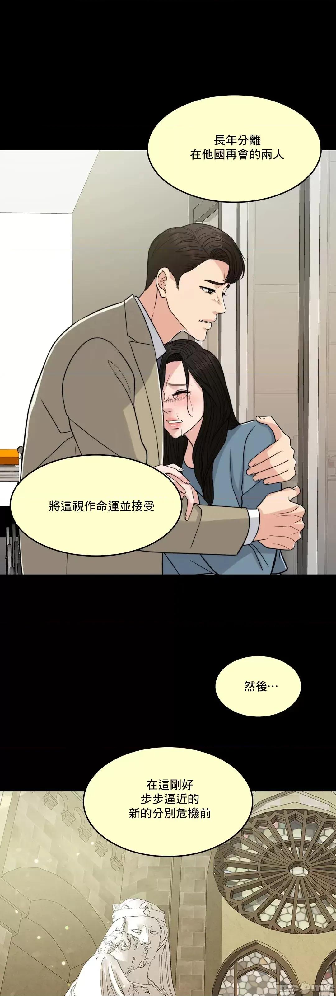 契约千日的妻子 千日的新娘 77 第67页