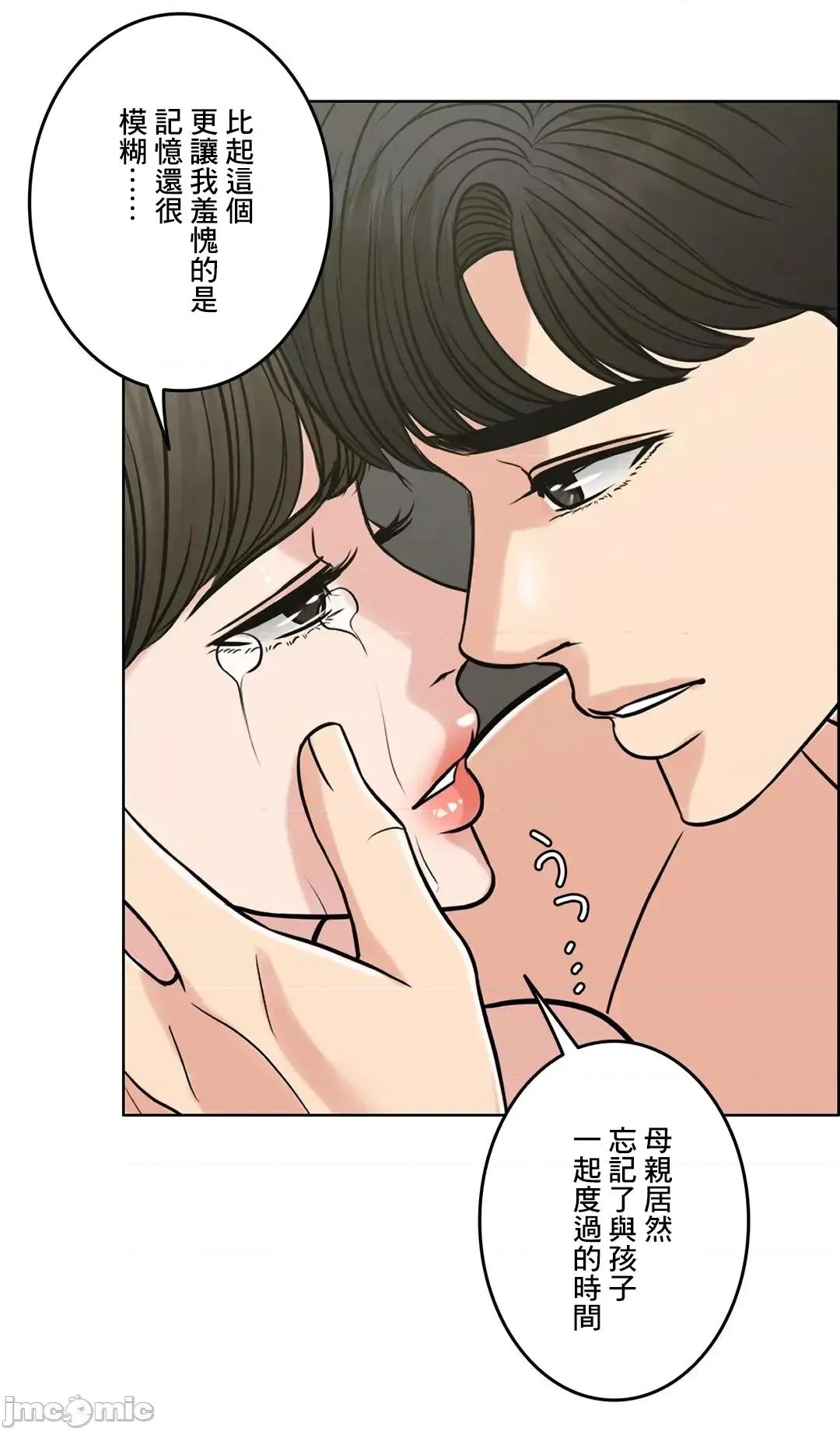 契约千日的妻子 千日的新娘 77 第91页