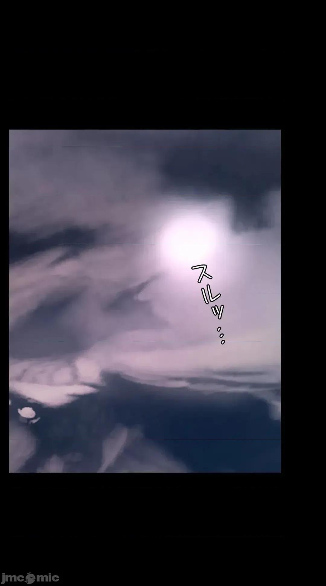 契约千日的妻子 千日的新娘 79 第25页