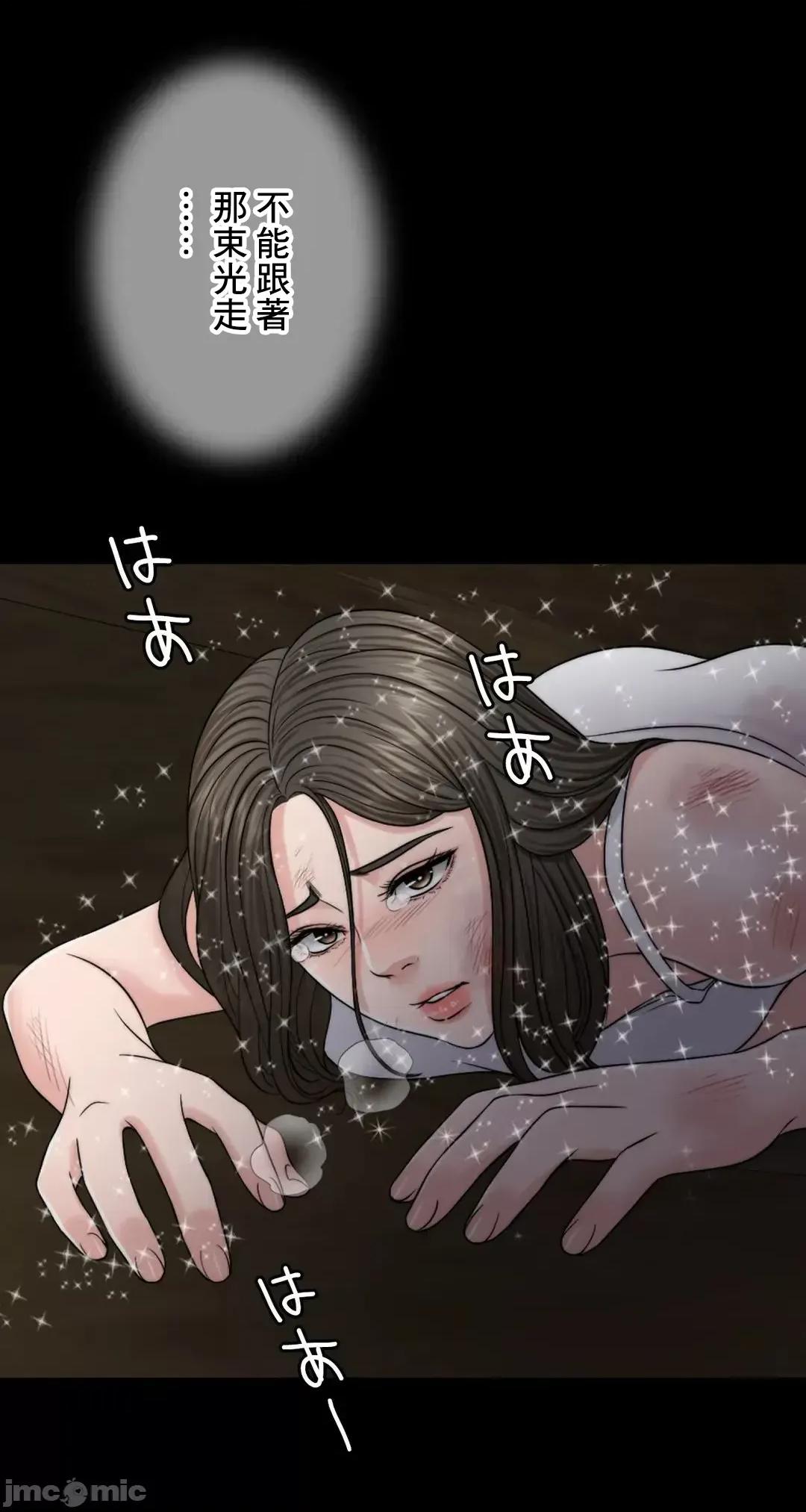 契约千日的妻子 千日的新娘 79 第30页