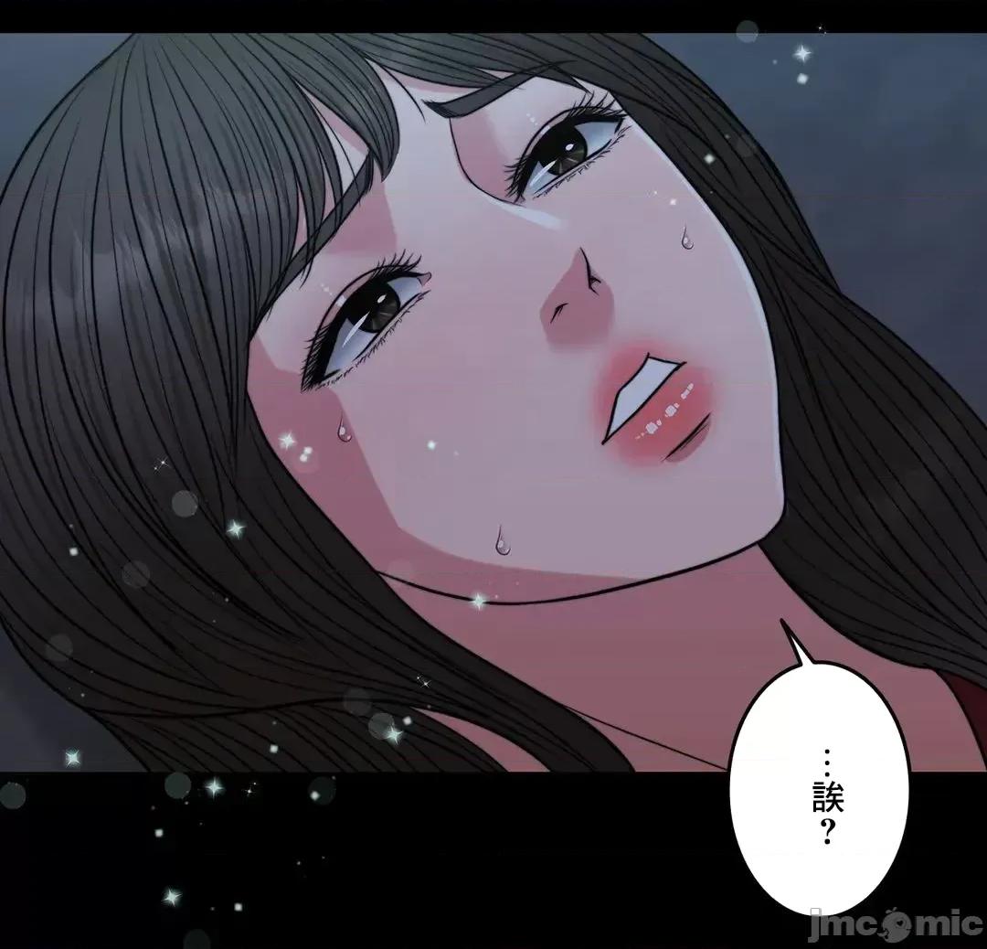契约千日的妻子 千日的新娘 79 第35页