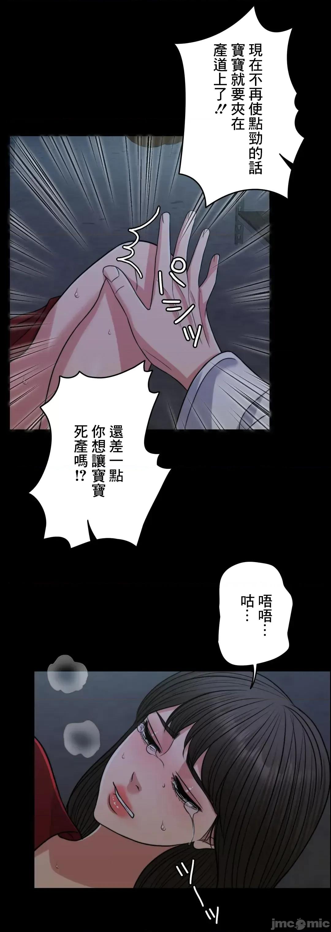 契约千日的妻子 千日的新娘 79 第40页