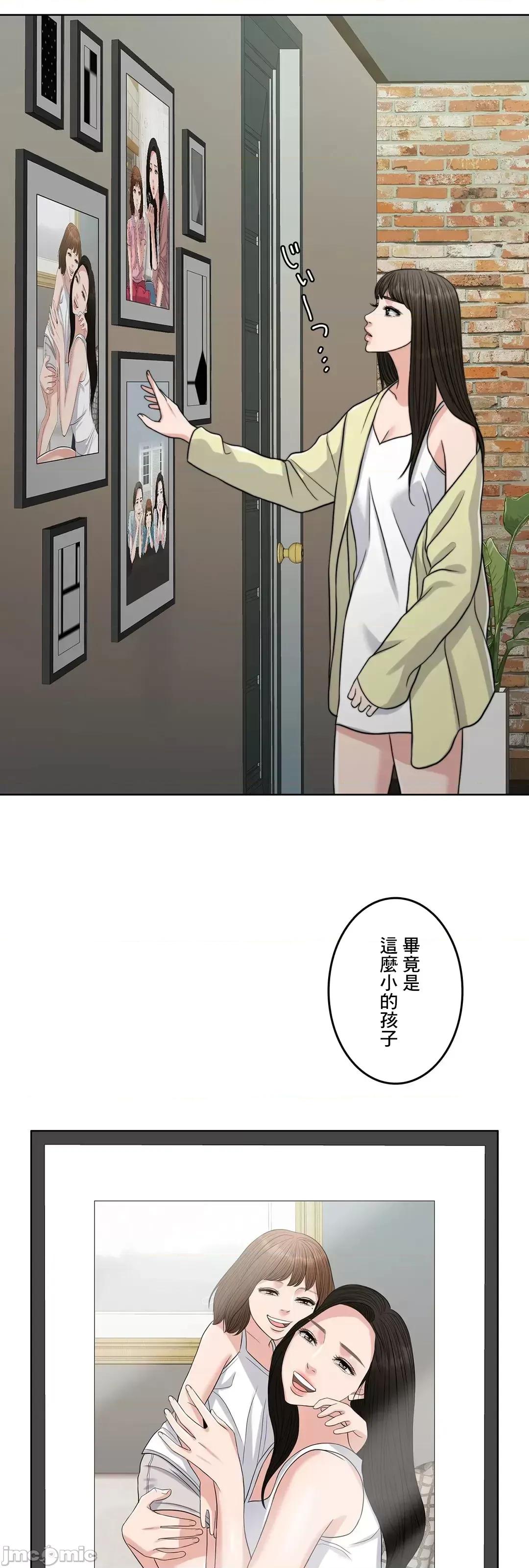 契约千日的妻子 千日的新娘 79 第49页