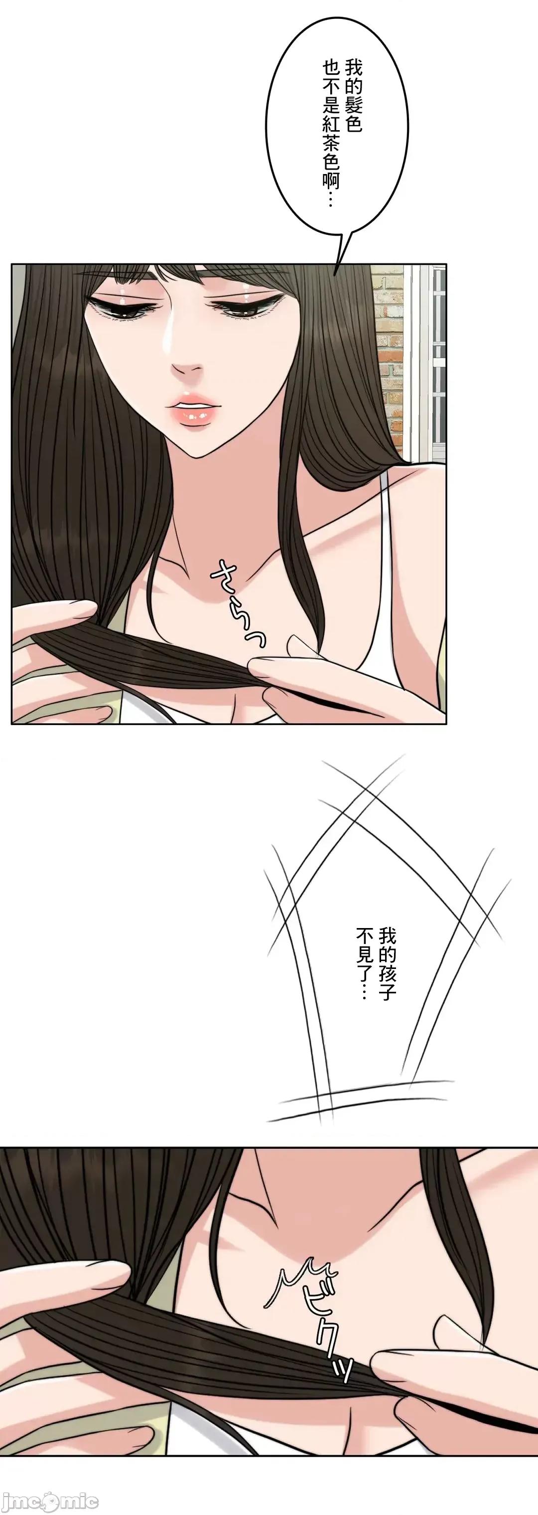 契约千日的妻子 千日的新娘 79 第53页