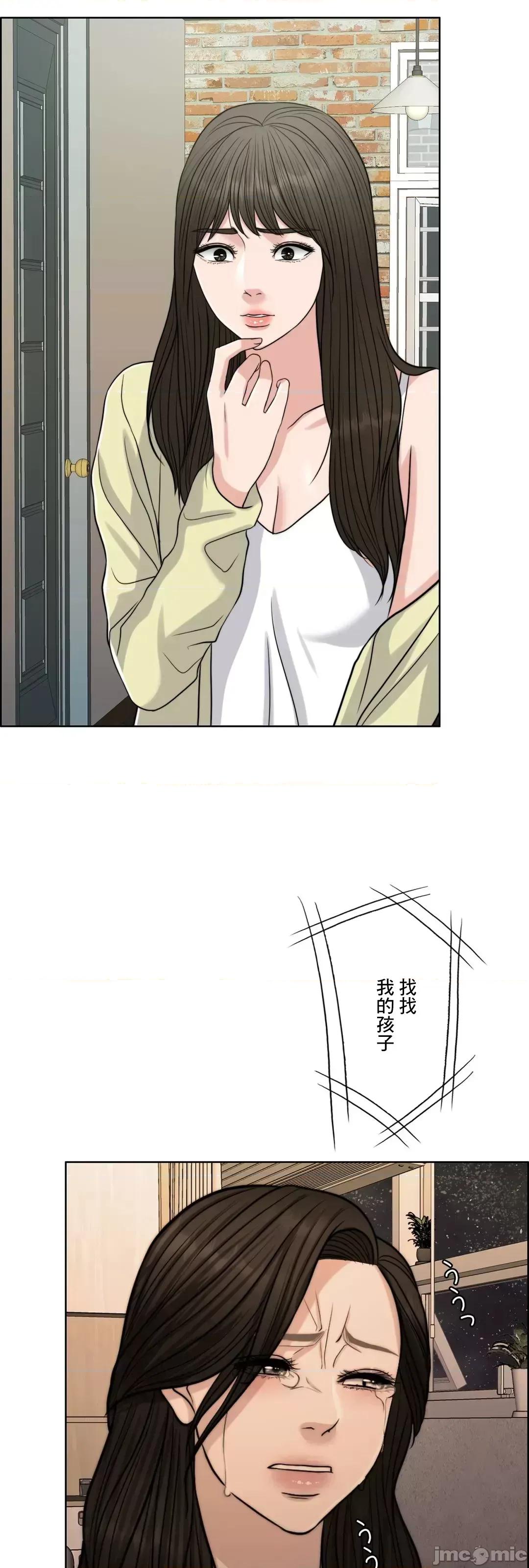 契约千日的妻子 千日的新娘 79 第56页